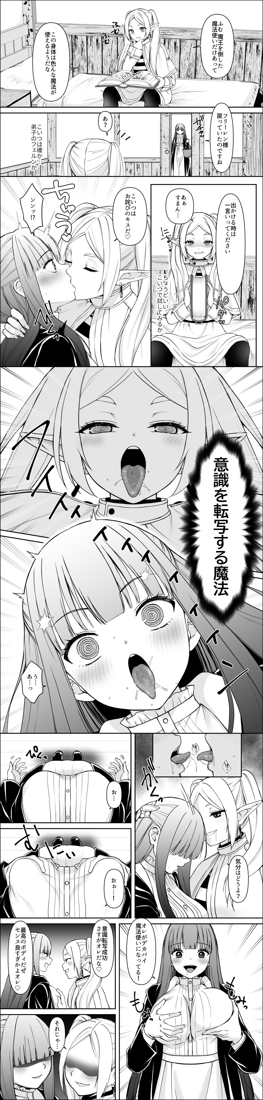 Post 264593