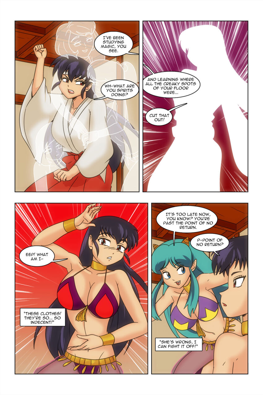 dialogue lum magic possession restrained sakura_(urusei_yatsura) speech_bubble urusei_yatsura wadevezecha