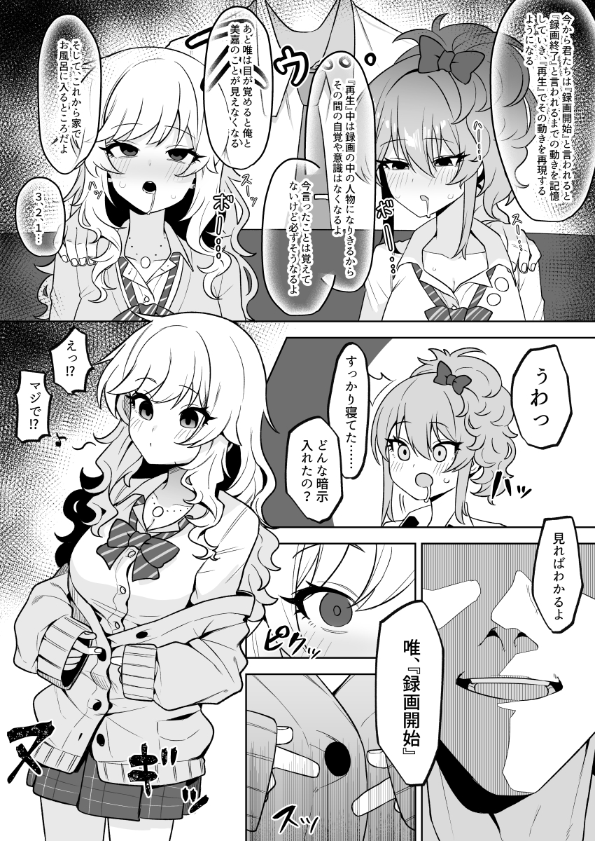 Post 276529