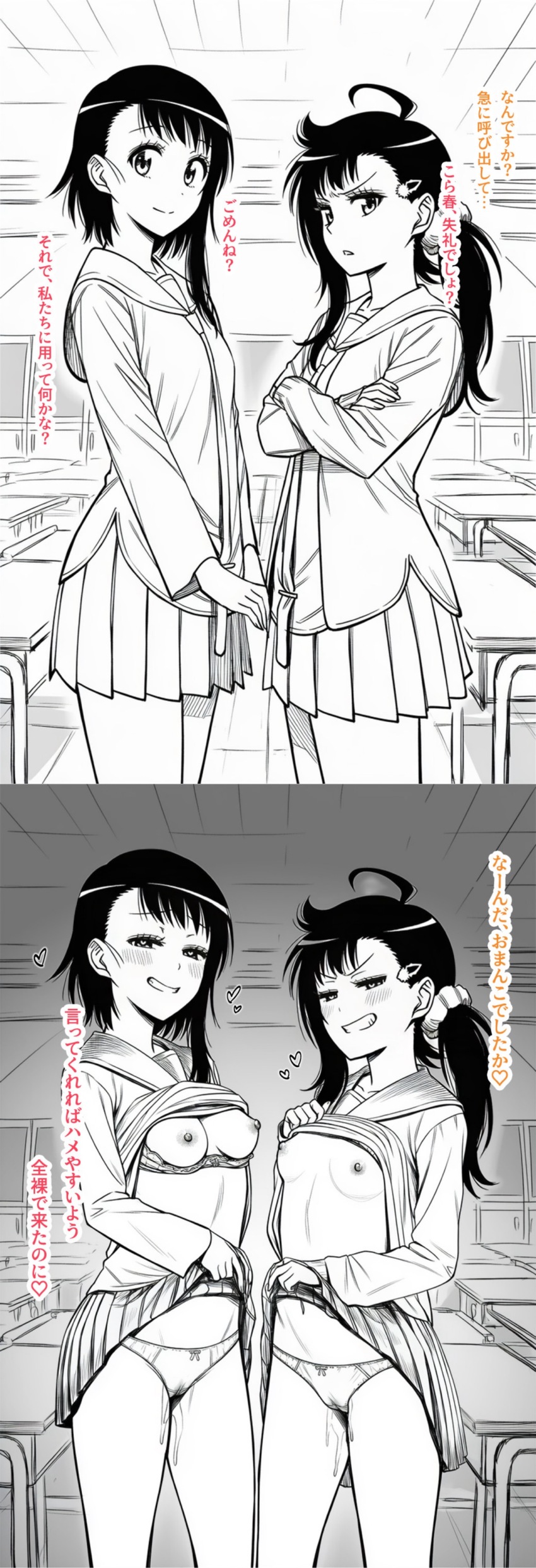 Post 269666