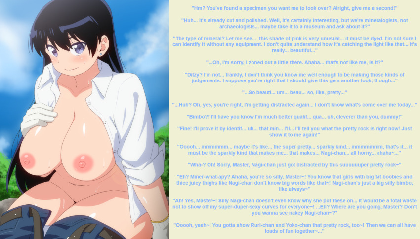 bangs bare_breasts belt bimbofication black_hair blush brain_drain caption caption_only collarbone earrings female_only femsub gloves grey_eyes happy_trance hara3131 incognitoact_(writer) jeans large_breasts long_hair looking_at_viewer nagi_arato navel pov_dom ruri_rocks sexism shirt simple_background sitting smile text undressing undressing_command