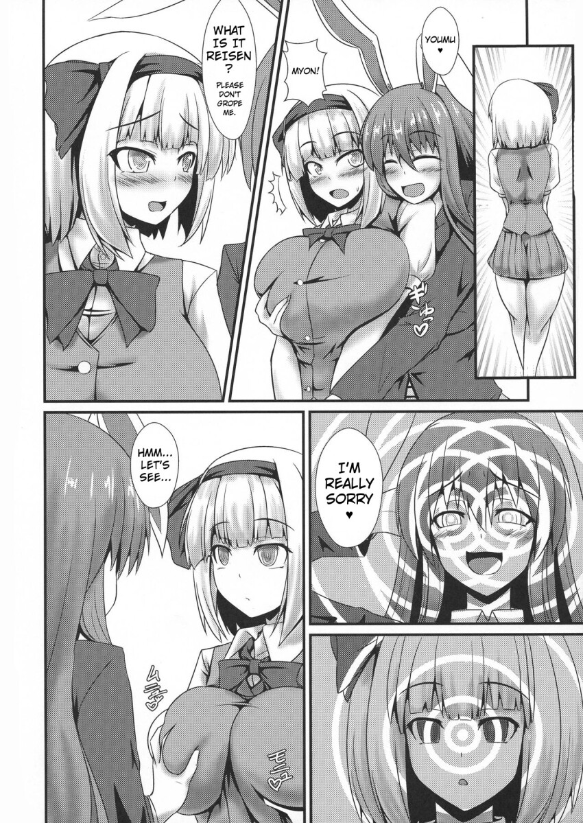 comic femsub greyscale hypnotic_eyes monochrome parmiria reisen_udongein_inaba text touhou youmu_konpaku