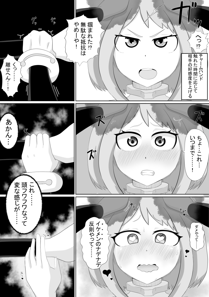 Post 274632