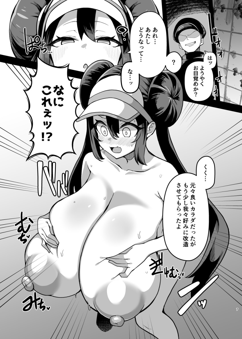 Post 245499