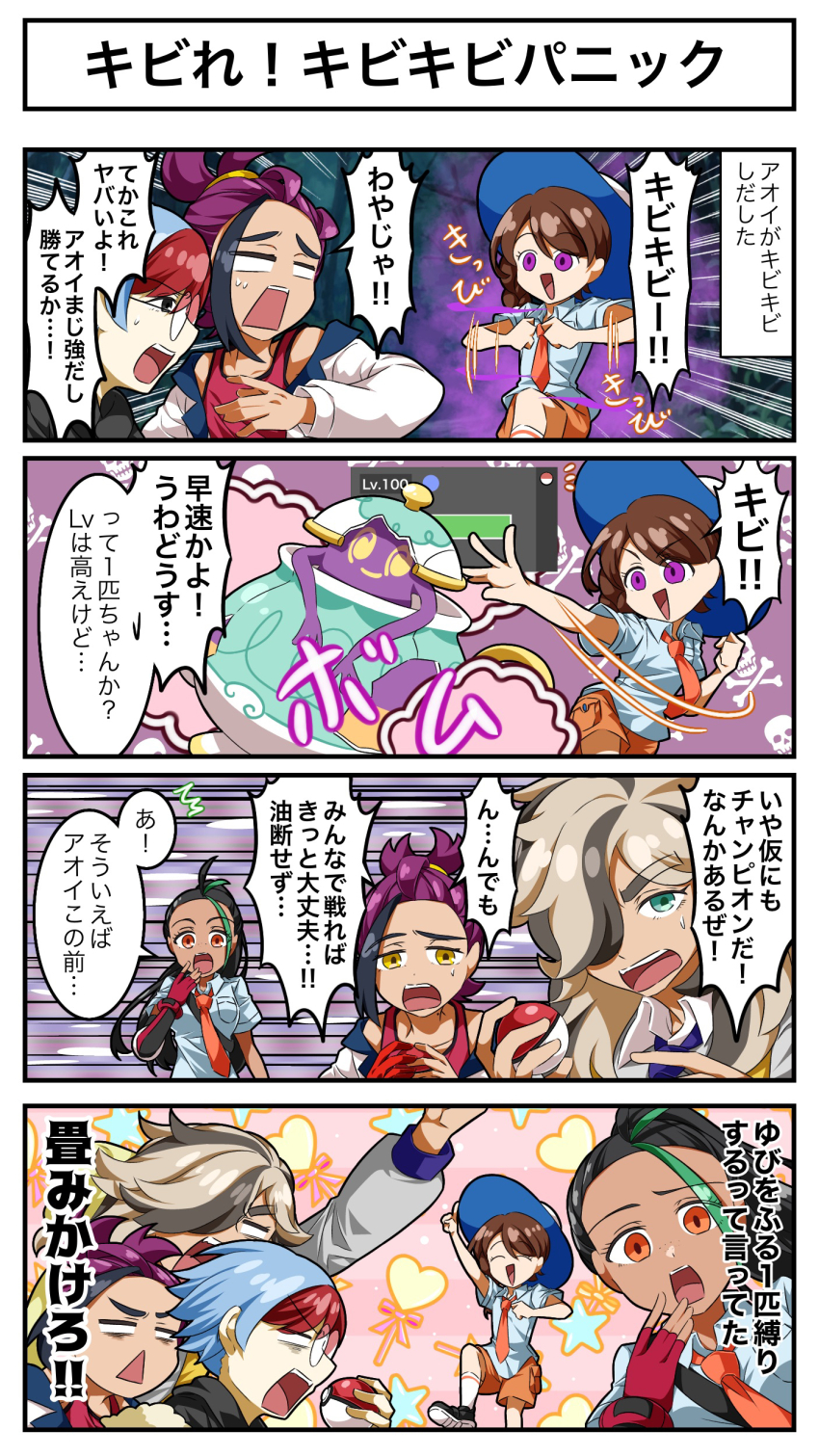 Post 259261