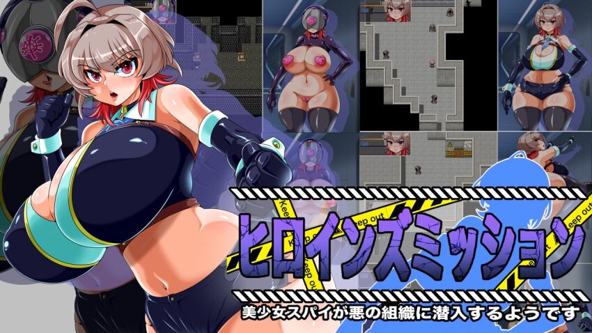 ahoge bangs bare_shoulders before_and_after bottomless brown_hair cleavage collar cover cuffs drool expressionless female_only femsub gloves helmet huge_breasts japanese_text keinoyounamono multicolored_hair navel open_mouth opera_gloves pasties red_eyes red_hair short_hair shorts standing standing_at_attention symbol tech_control thick_thighs thighhighs tie tongue tongue_out topless translation_request underwear video_game visor wide_hips