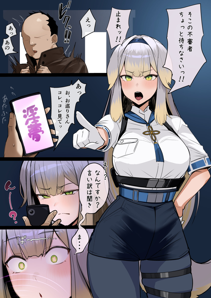 Post 274726