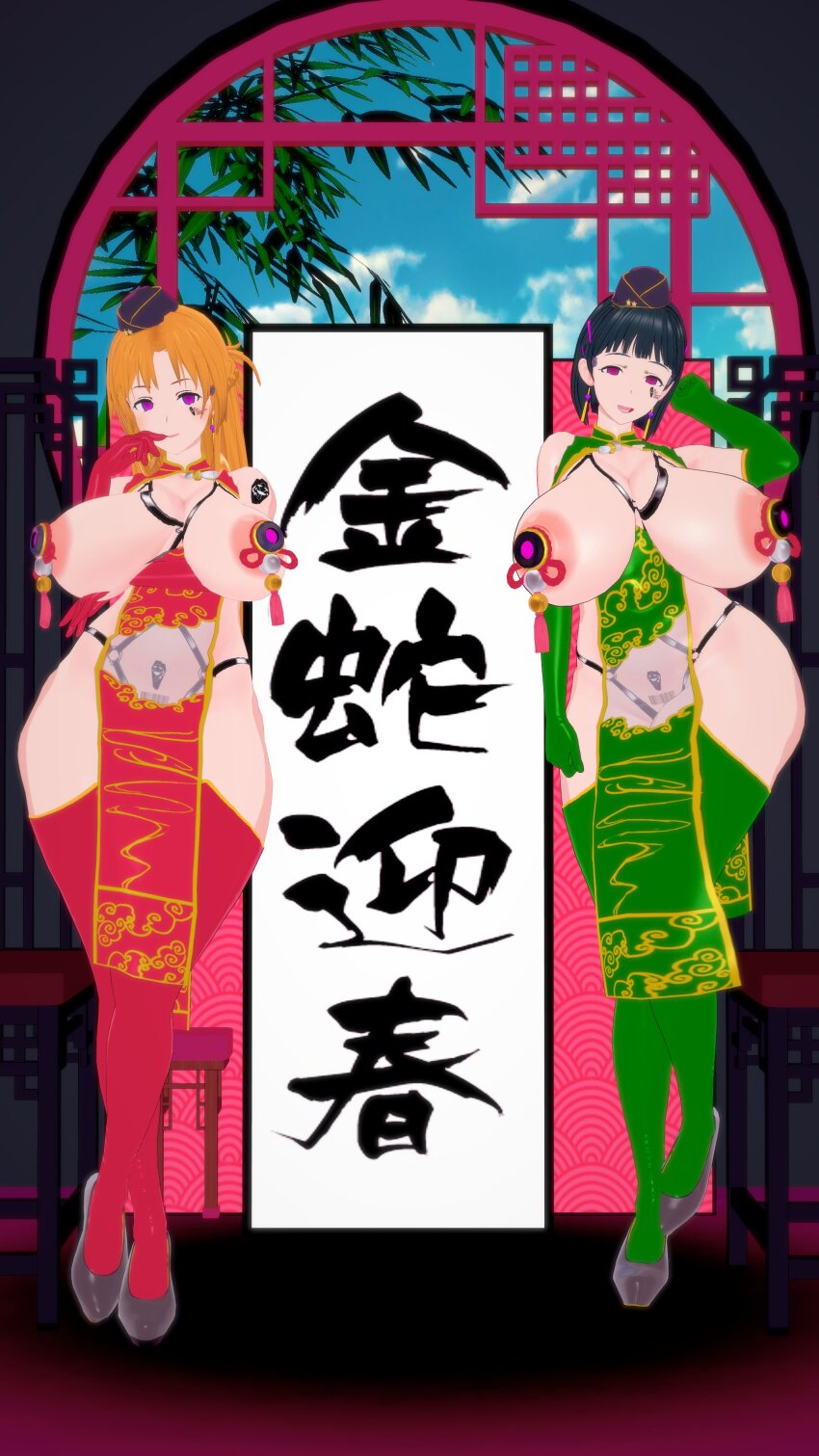 Post 260426