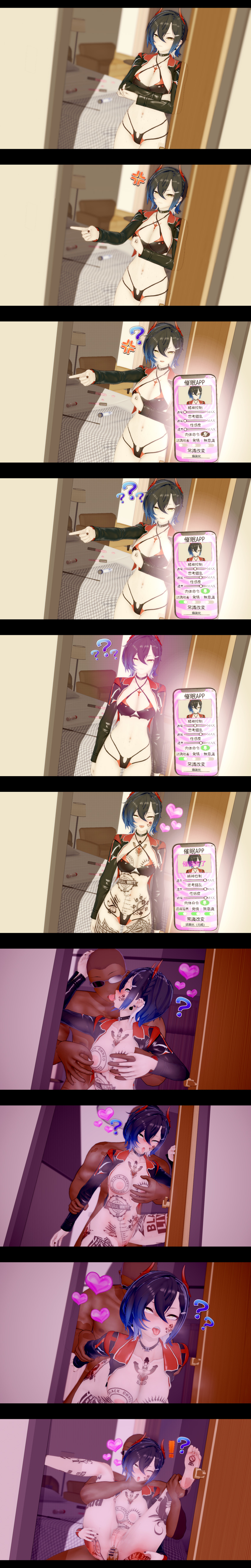 3d absurdres angry azur_lane before_and_after bikini body_writing breasts censored cleavage collar collarbone crossed_arms crotch_tattoo dark_skin dead_source empty_eyes english_text erect_nipples erection femsub heart horns hypnotic_app jacket japanese_text koikatsu! large_breasts legs_up light_skin maledom midriff multicolored_hair nail_polish navel nipples penis pussy sequence sex shi_yi_zhi_tianxing short_hair tattoo text thigh_gap tongue tongue_out ulrich_von_hutten unfocused_eyes yellow_eyes