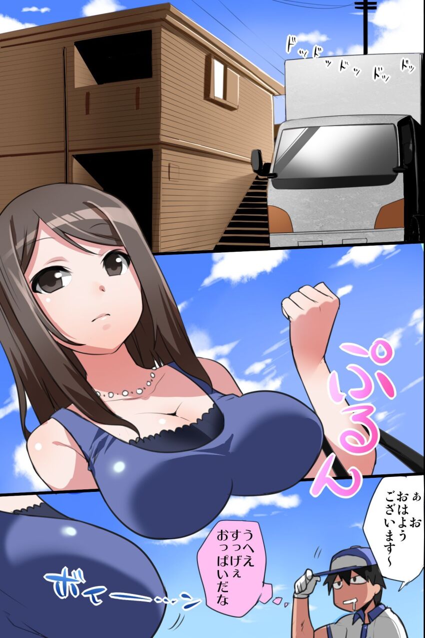 Post 98954