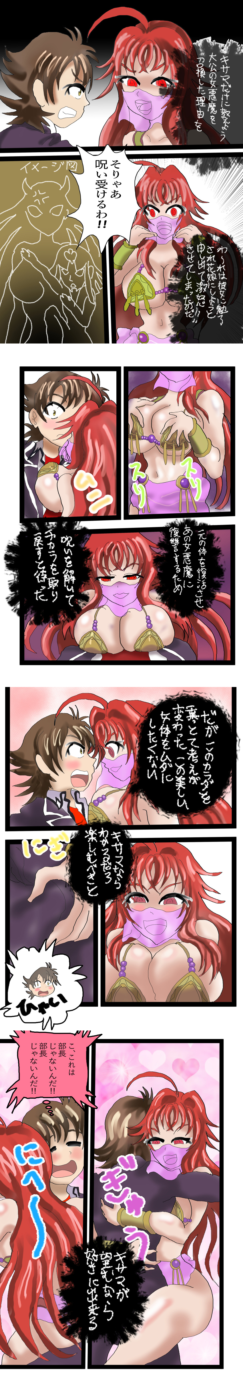 Post 263882