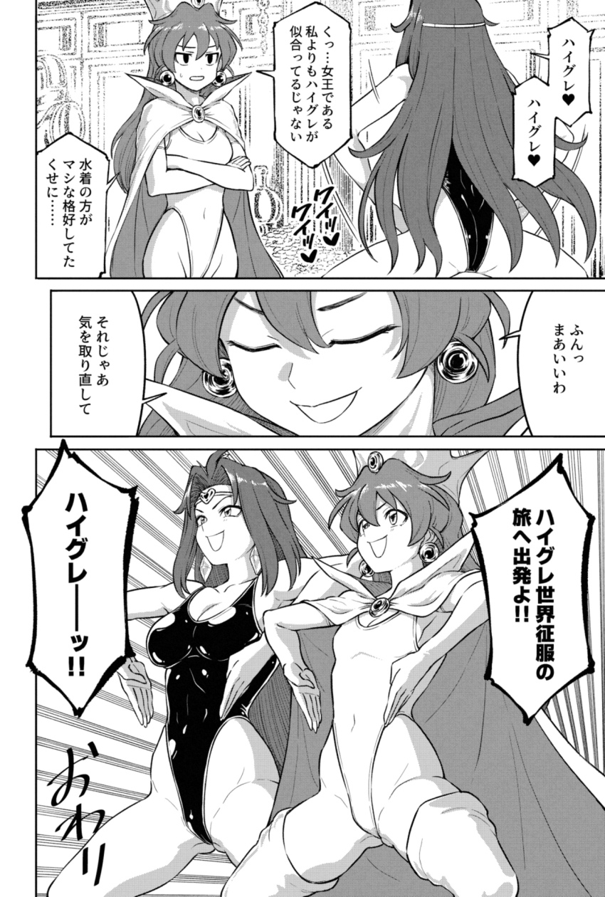 Post 273887