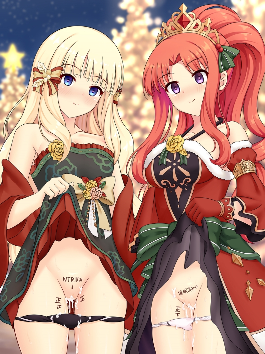 akino_(princess_connect) bangs bare_shoulders blonde_hair blue_eyes body_writing christmas collarbone crown cum cum_in_pussy cygames empty_eyes eyebrows_visible_through_hair female_only femsub gloves hair_ornament hair_ribbon happy_trance heart_eyes long_hair multiple_girls multiple_subs night niwaiwaiwai2 outdoors panties princess_connect!_re_dive purple_eyes red_hair saren_(princess_connect) skirt skirt_lift straight-cut_bangs symbol_in_eyes tally_marks underwear