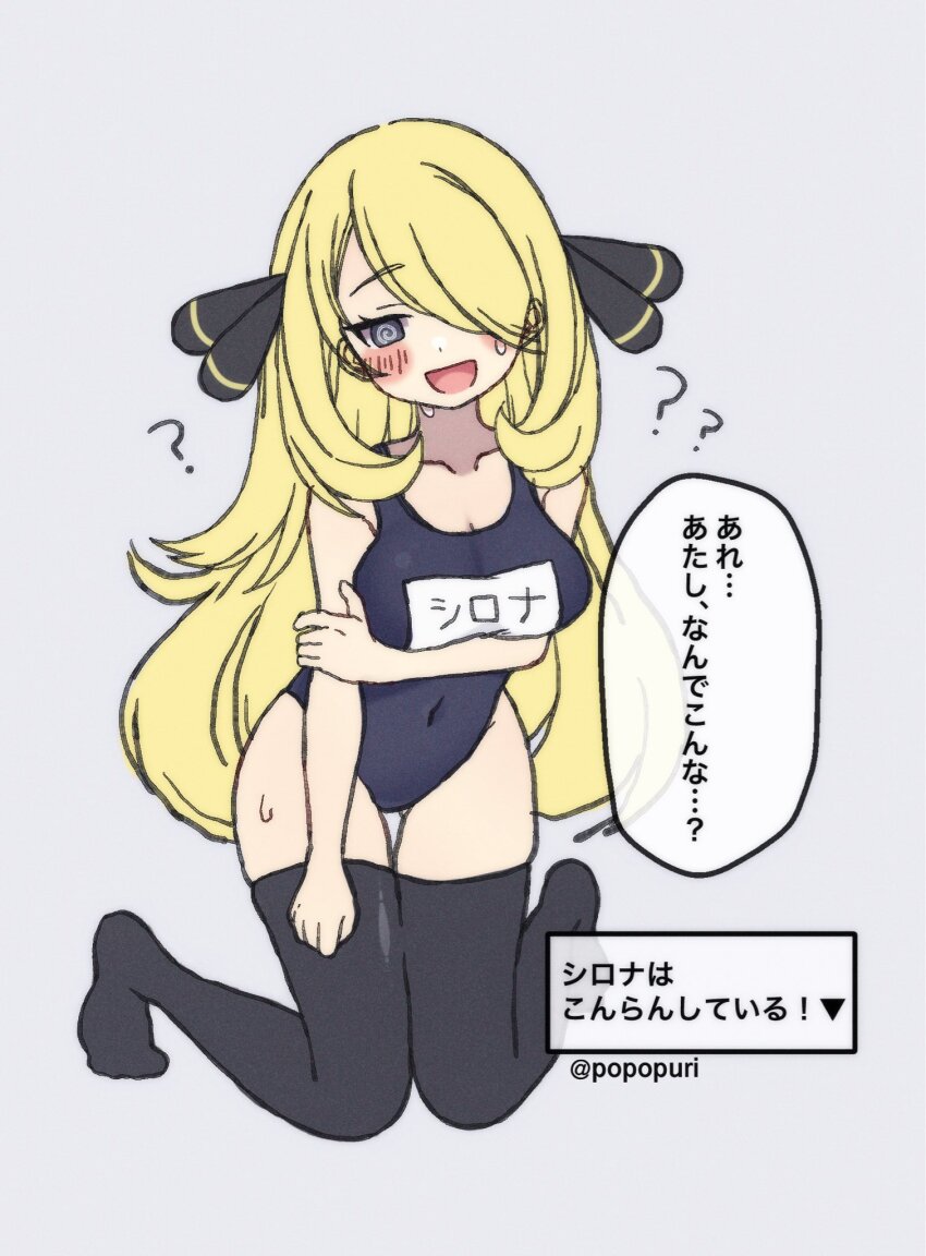 Post 281833
