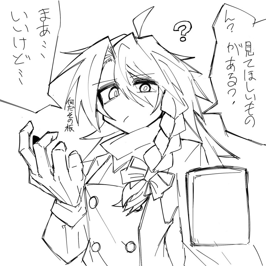 aware bow braid clothed gloves greyscale japanese_text long_hair marisa_kirisame monochrome phone reply sketch tech_control text touhou translation_request