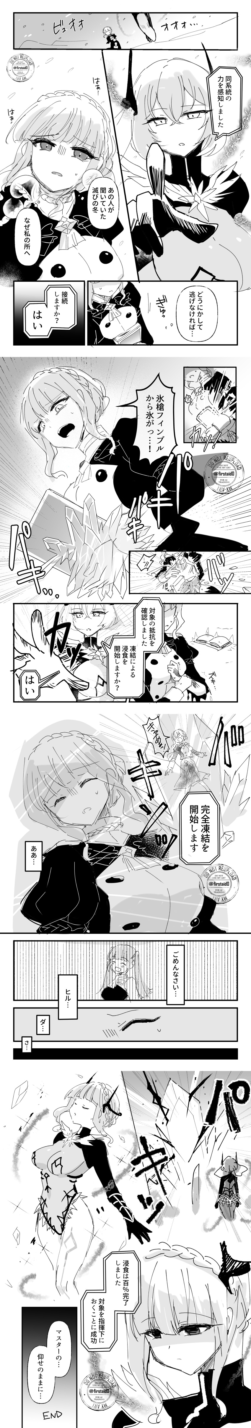Post 264692