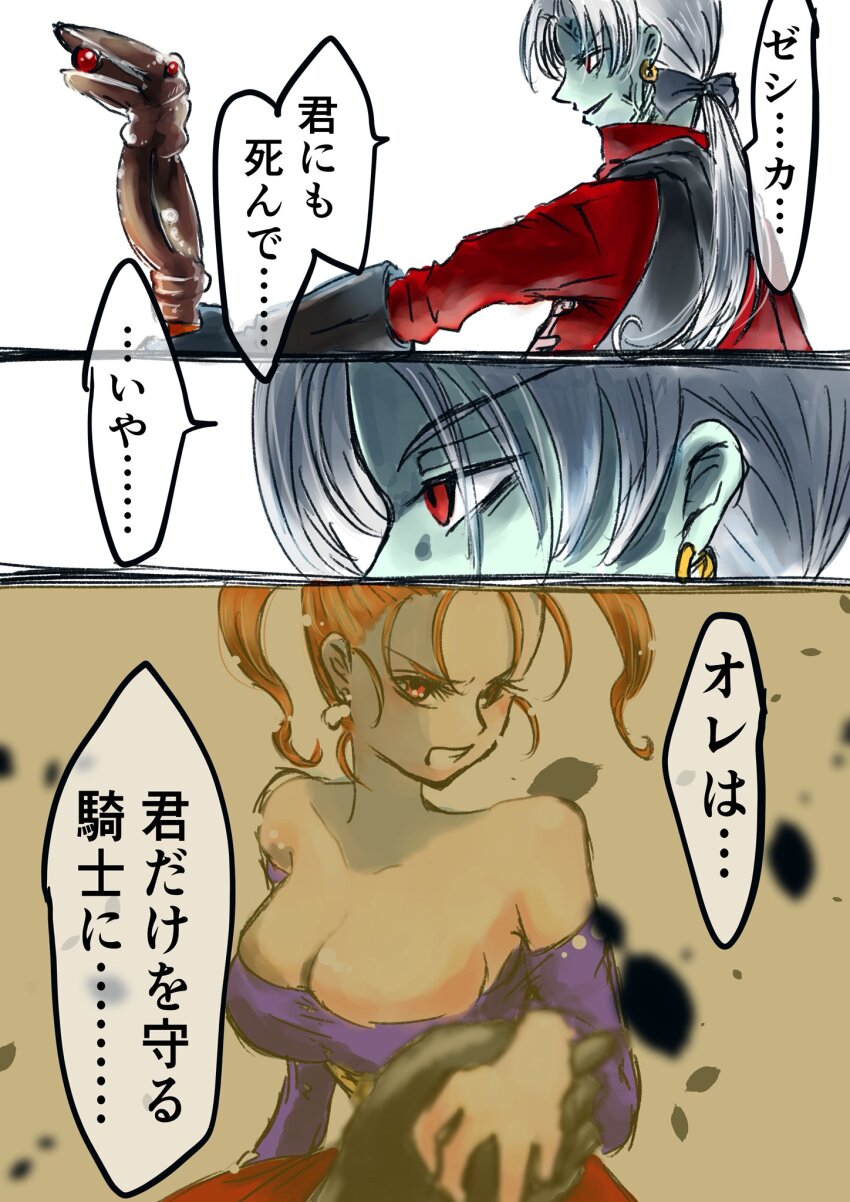 Post 246534