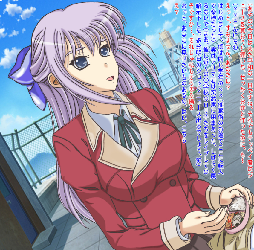 aje ayano_kaneko blue_eyes cum empty_eyes female_only femsub happy_trance long_hair maledom princess_lover! purple_hair text translation_request