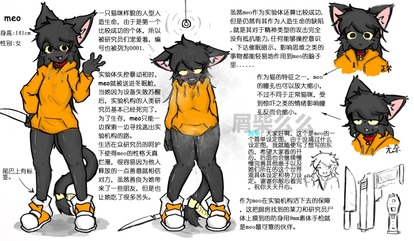 cat_ears cat_girl chinese_text furry original text translation_request