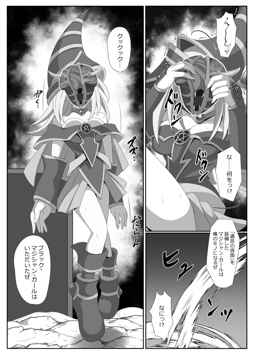 Post 277496