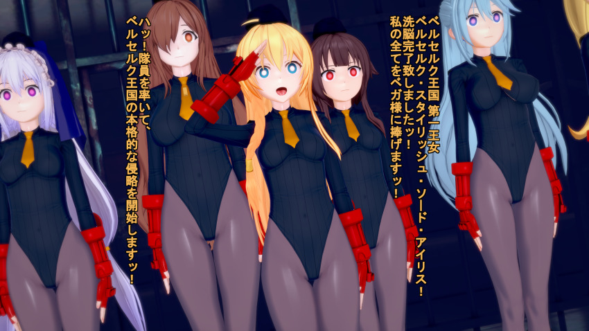 3d aqua_(konosuba) artist_request blonde_hair blue_hair brown_hair darkness_(konosuba) empty_eyes eris_(konosuba) expressionless happy_trance iris_(konosuba) kono_subarashii_sekai_ni_shukufuku_wo! long_hair megumin_(konosuba) multiple_girls multiple_subs shadaloo_dolls small_breasts street_fighter text translated white_hair wiz_(konosuba)