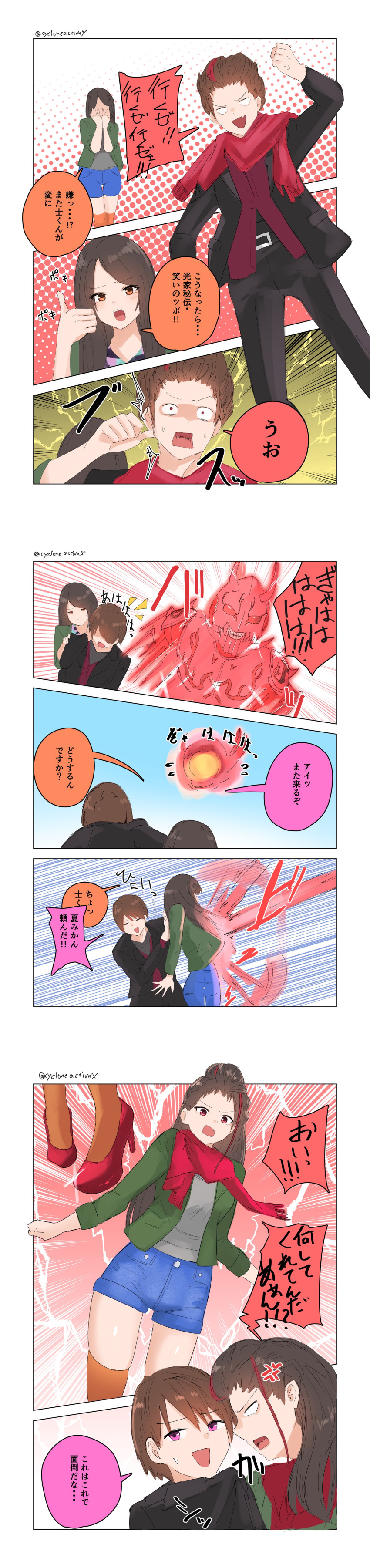 Post 266464