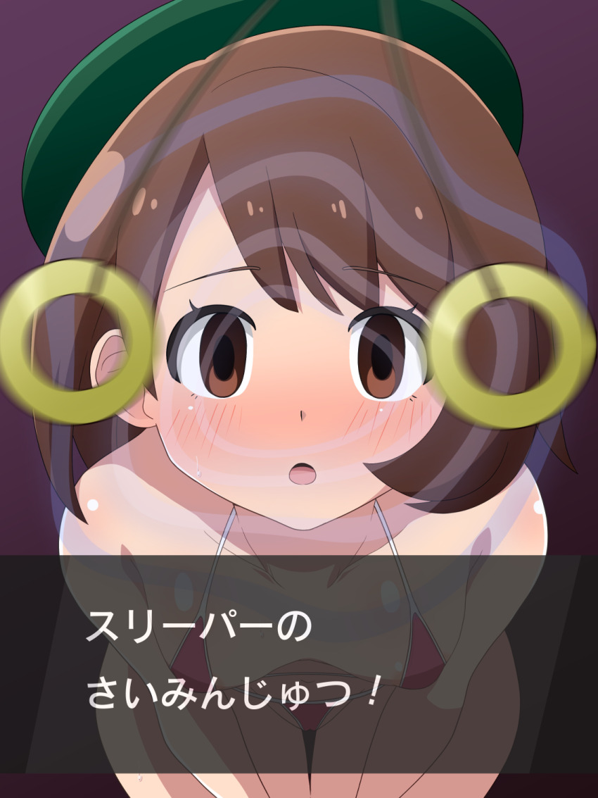 bent_over bikini blush breasts brown_eyes brown_hair camera coin empty_eyes femsub gloria_(pokemon) hat hypno looking_at_viewer maledom micro_bikini nintendo open_mouth pendulum pokemon pokemon_sword_and_shield short_hair small_breasts swimsuit text translated yugo_eti