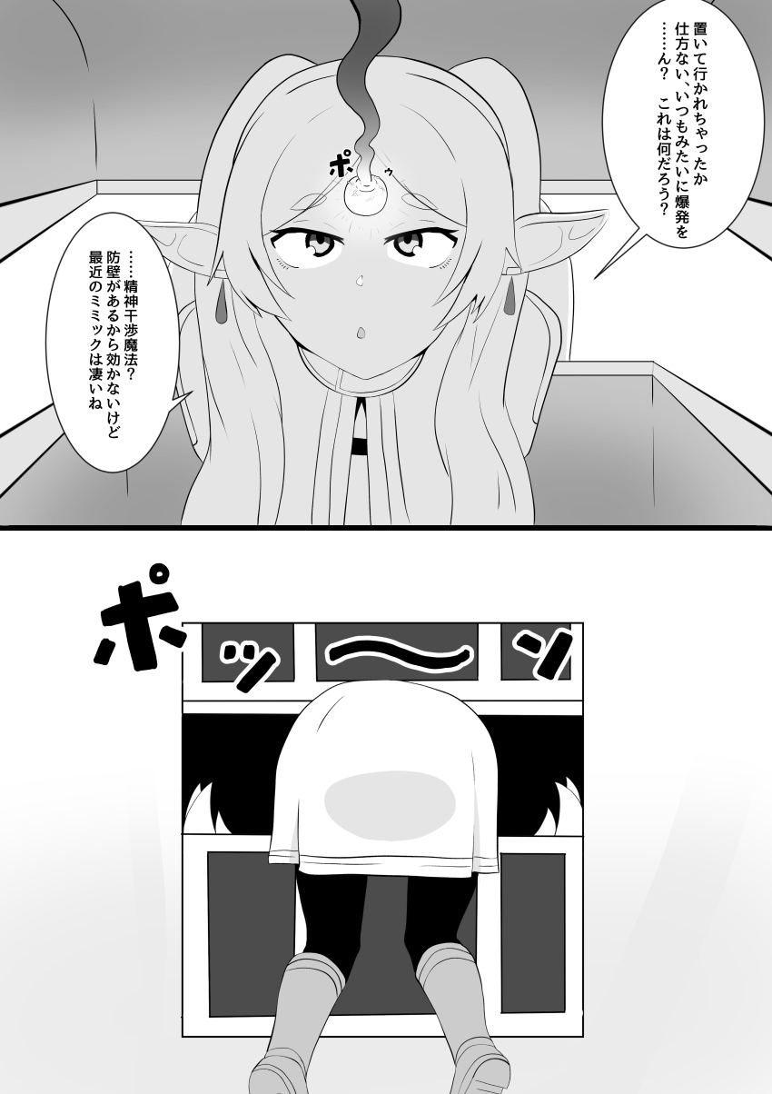 Post 278293