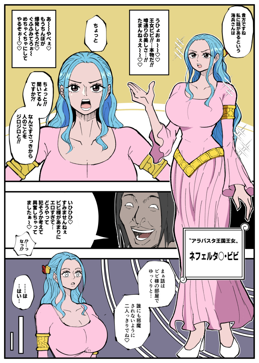Post 239137