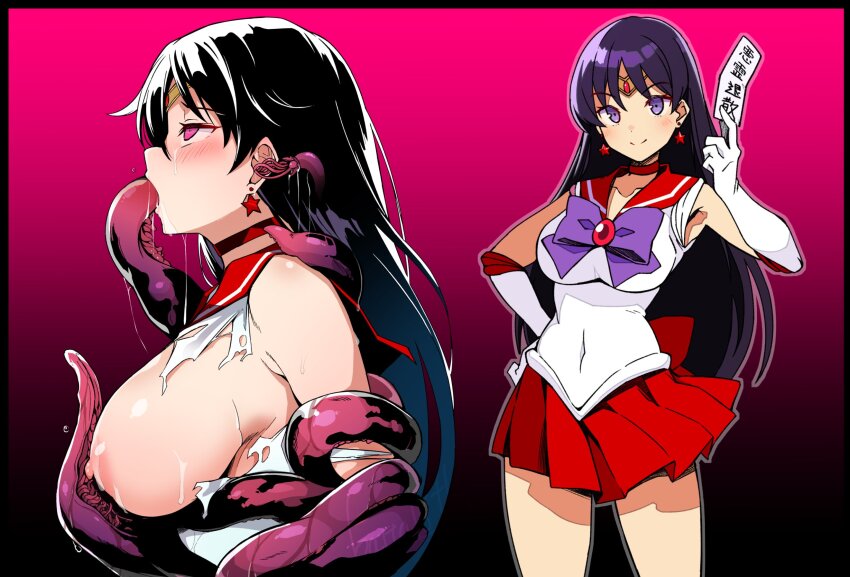 arms_behind_back bangs bare_shoulders batta18th before_and_after black_hair blush bow bow_tie brain_drain breasts choker corruption drool earrings empty_eyes eye_roll female_only femsub gloves gradient_background hand_on_hip headband jewelry large_breasts long_hair looking_at_viewer pink_background pink_eyes purple_eyes purple_hair sailor_mars sailor_moon_(series) simple_background skirt smile solo standing sweat tears tentacle_in_ear tentacle_in_mouth tentacle_sex tentacles text topless torn_clothes