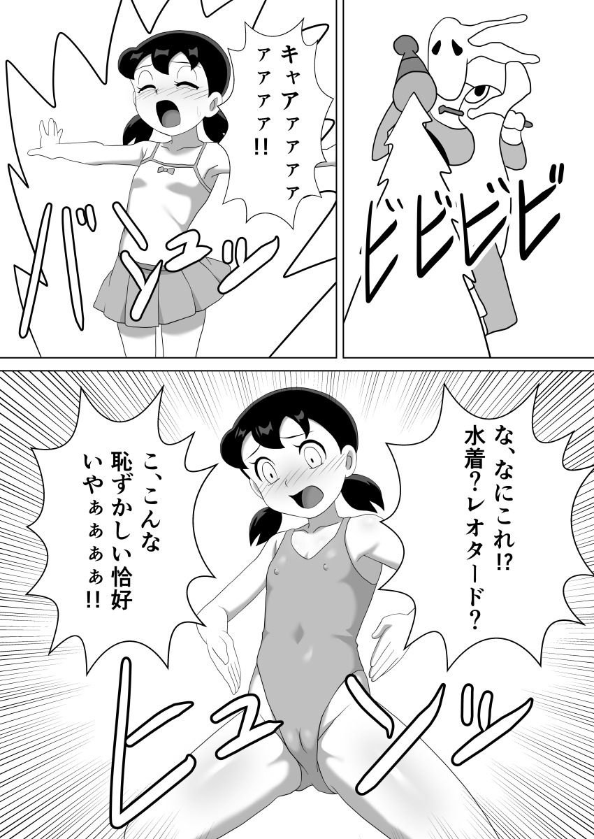 Post 263919