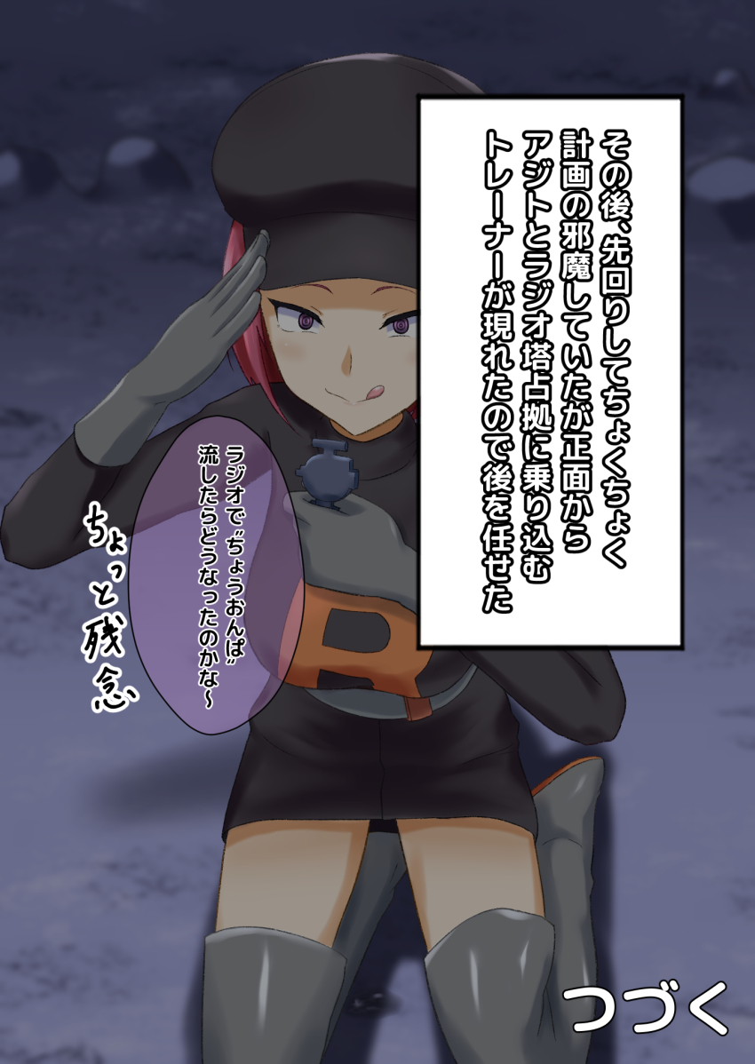 Post 90345