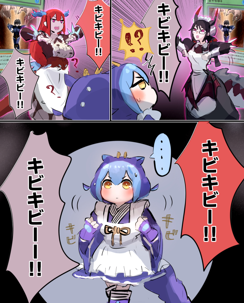 androgynous_dom apron aura blush breasts card chicken_pose clothed comic confused dancing dragon_girl eye_color_change femsub hatano_kiyoshi_(shono) horns house_dragonmaid japanese_text kitchen_dragonmaid laundry_dragonmaid long_hair maid mind_control_(yu-gi-oh!) mochi_dance nintendo pokemon pokemon_scarlet_and_violet short_hair speech_bubble surprised tail text translation_request yellow_eyes yu-gi-oh!