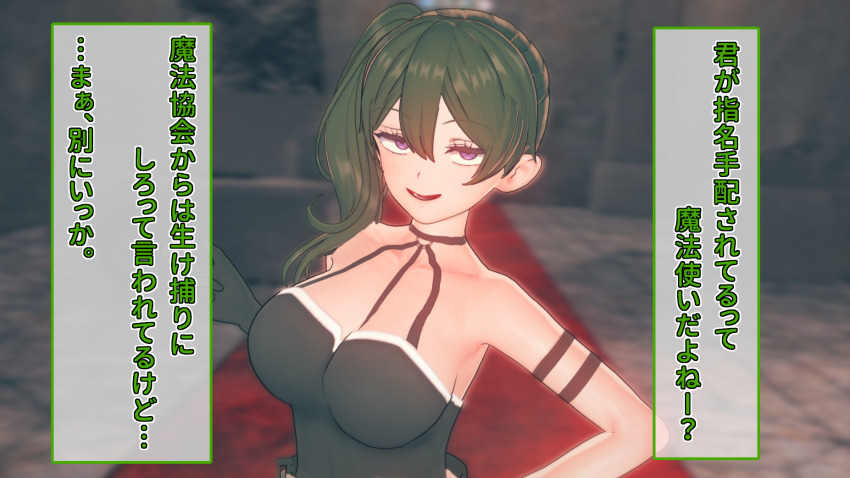 3d dialogue frieren:_beyond_journey&#039;s_end green_hair large_breasts text translation_request ubel_(frieren:_beyond_journey&#039;s_end) yaaya_aya