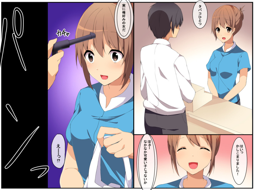 Post 97977