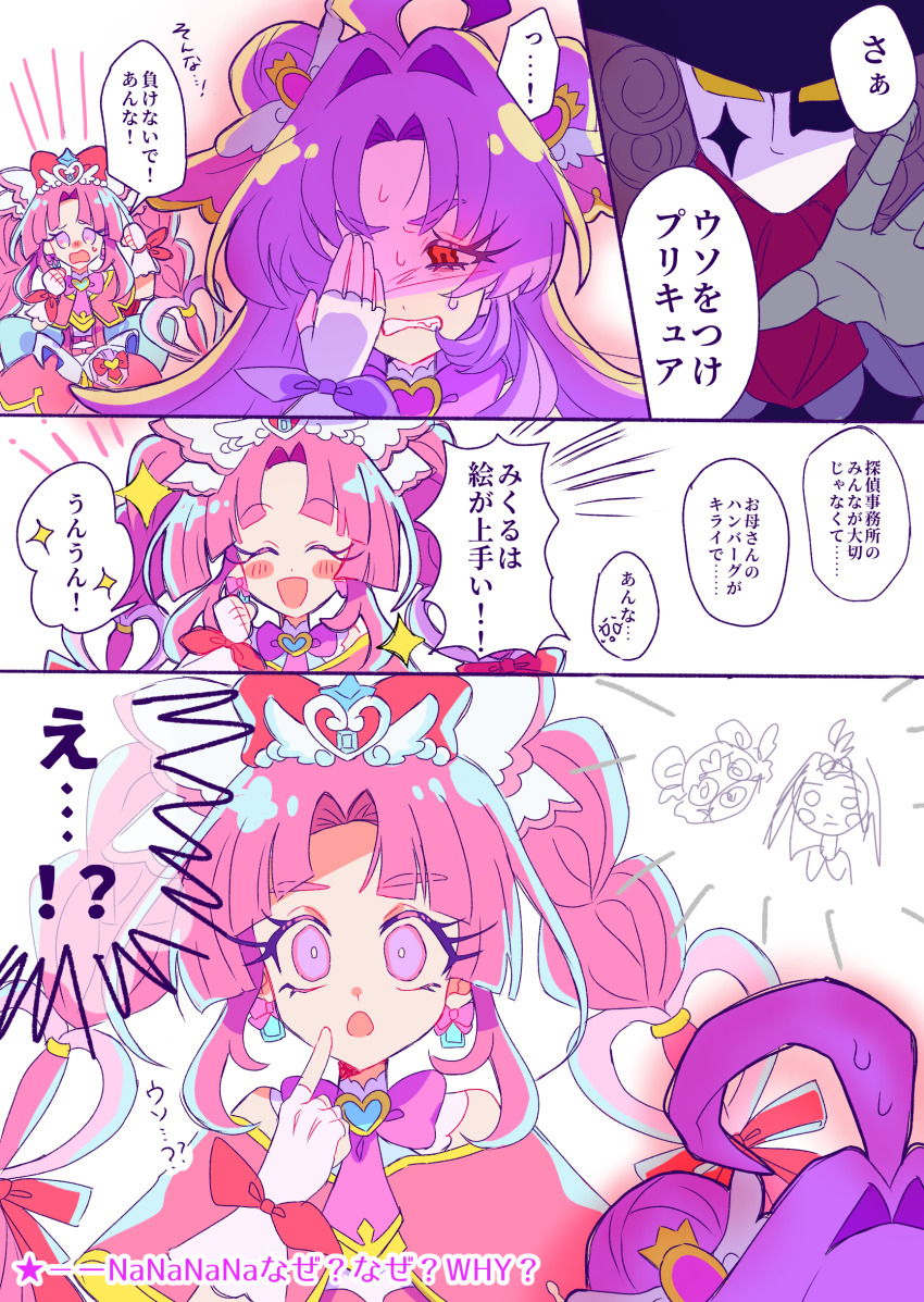 Post 274441