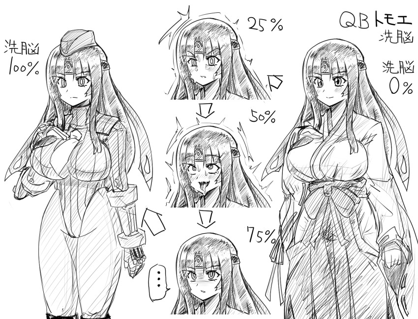 breasts femsub leotard progress_indicator queens_blade sequence shadaloo_dolls street_fighter tomoe_(queens_blade) tousyoku