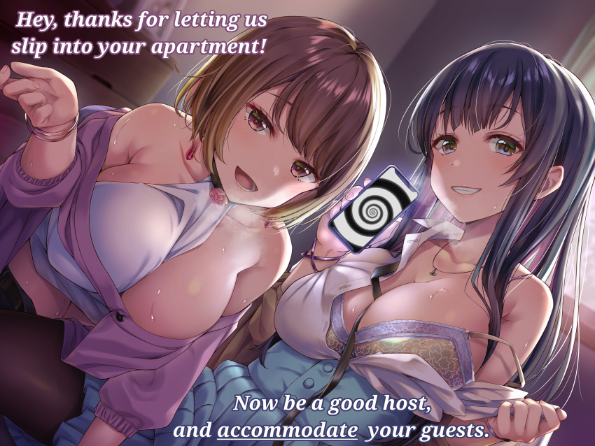 absurdres ambiguous_pov blue_eyes bra bracelet brown_eyes brown_hair collarbone dialogue earrings female_only femdom hypnotic_screen kawahara_minamo_(artist) large_breasts long_hair multiple_doms multiple_girls necklace no-omega_(manipper) open_clothes original pantyhose phone pov pov_sub purple_hair smile spiral sweat text undressing