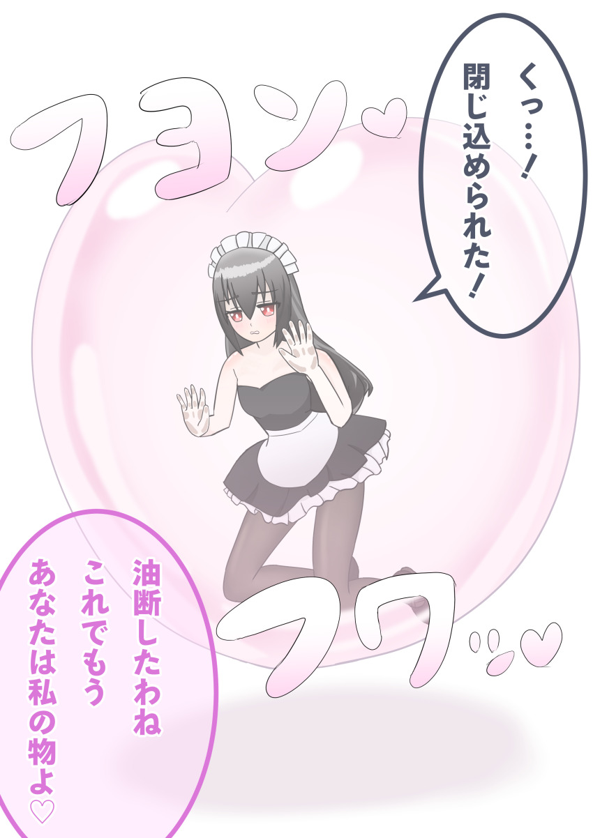 absurdres bare_shoulders basutabesutasu black_hair blush breasts bubble character_request charm_(spell) clothed femsub floating heart japanese_text leggings long_hair maid original pantyhose red_eyes speech_bubble text tight_clothing translation_request