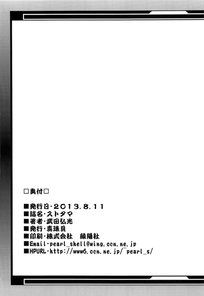 Post 248948