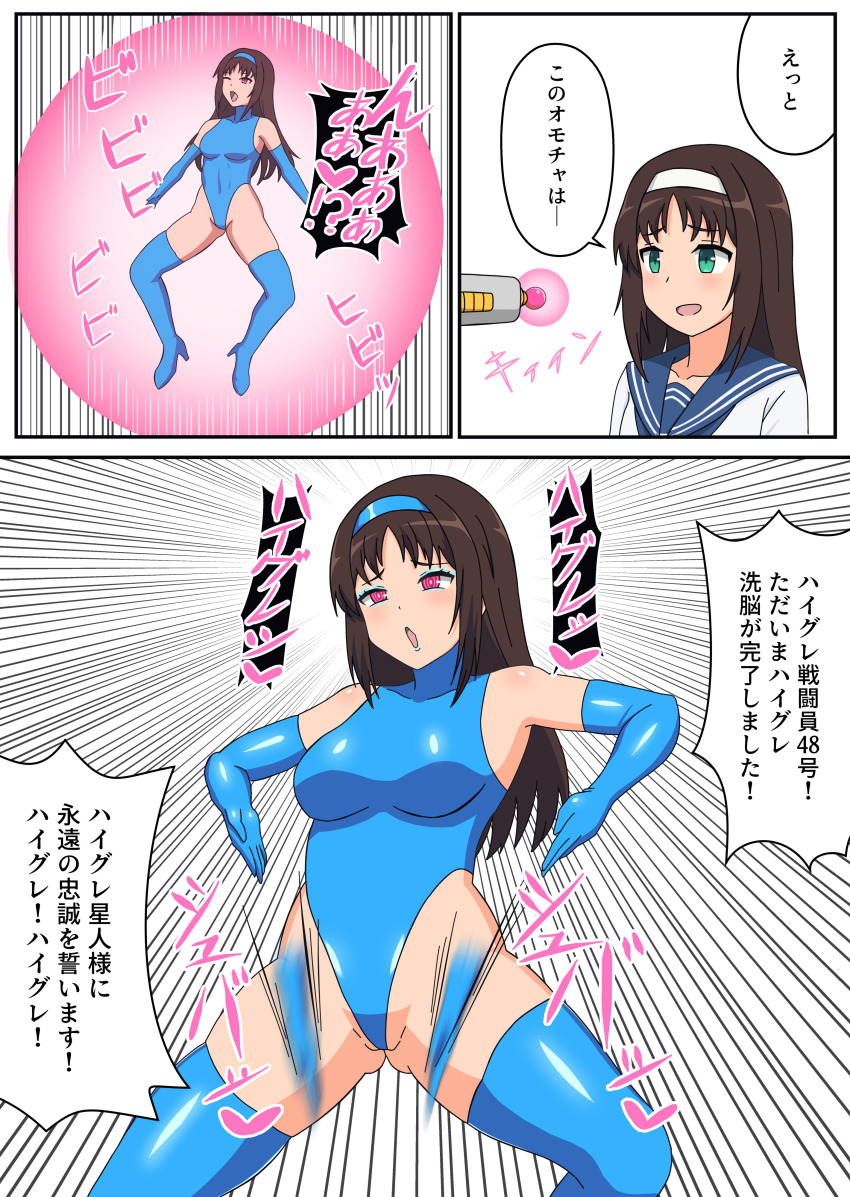 Post 279117