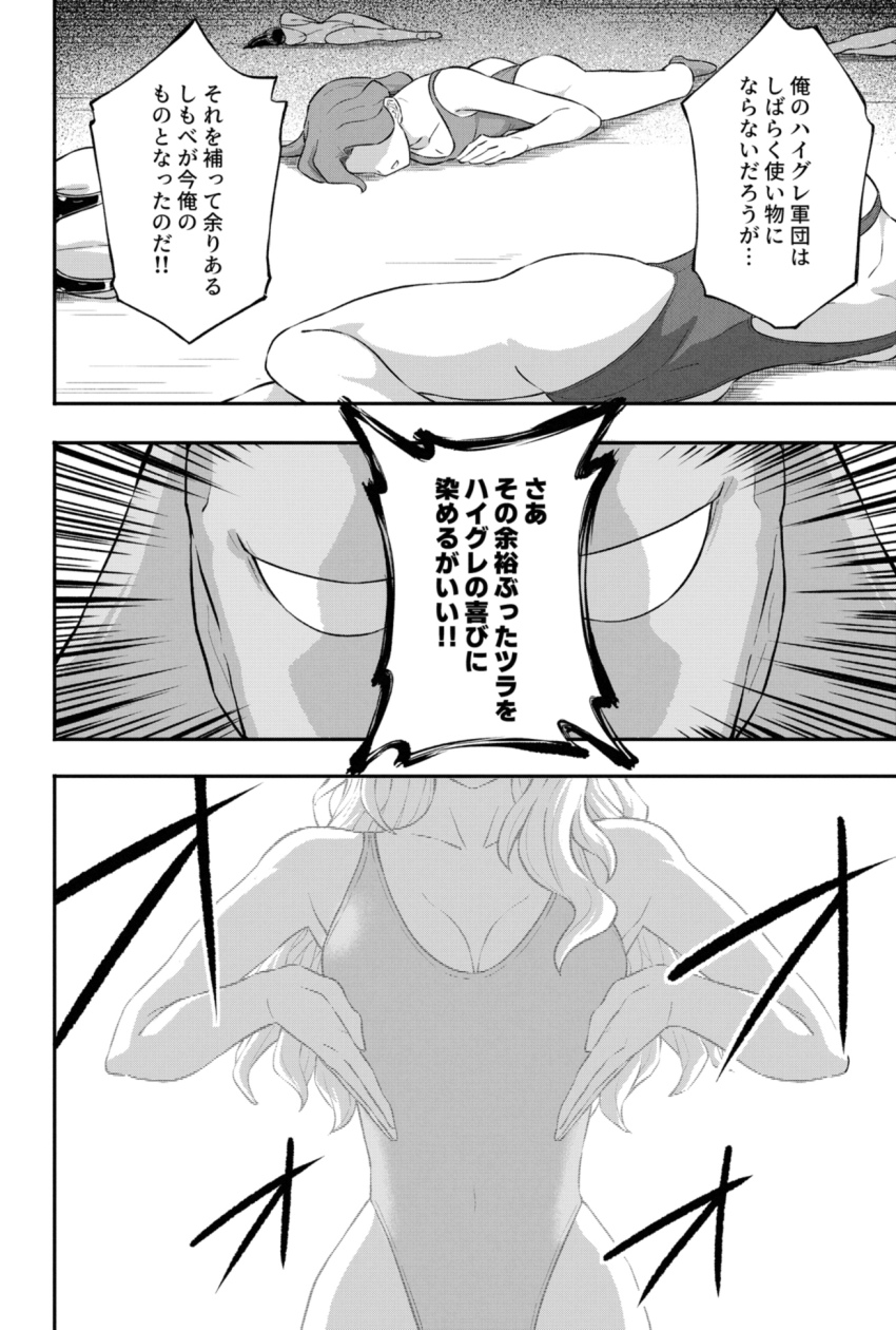 Post 277088