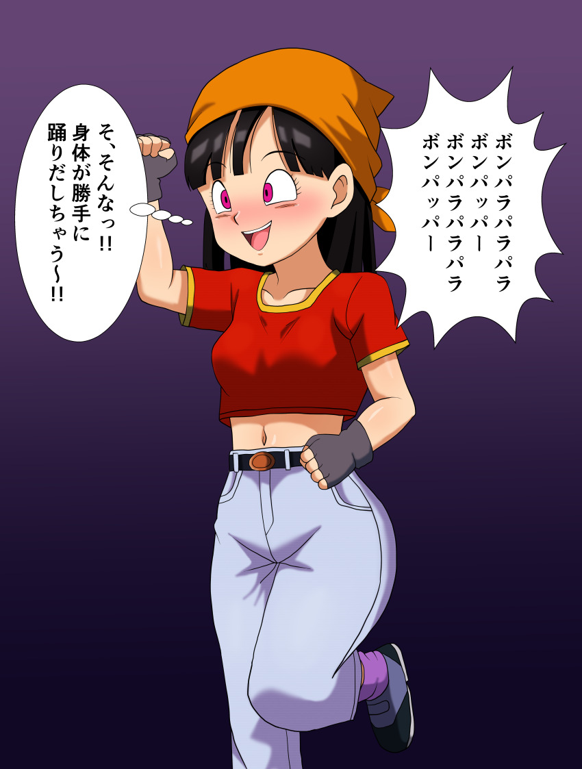 Post 256762