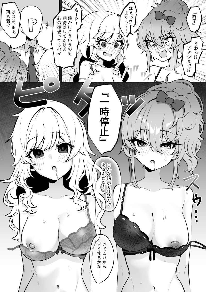 Post 276532