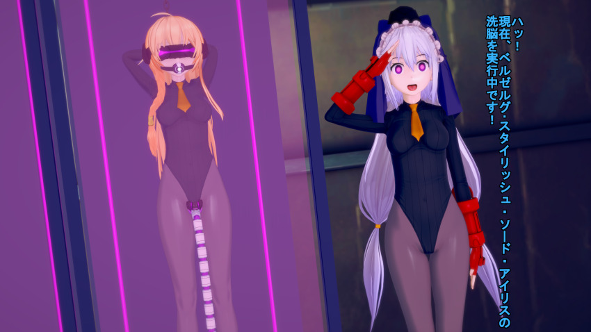 3d artist_request blonde_hair empty_eyes eris_(konosuba) happy_trance iris_(konosuba) kono_subarashii_sekai_ni_shukufuku_wo! long_hair shadaloo_dolls street_fighter tech_control text translated visor white_hair