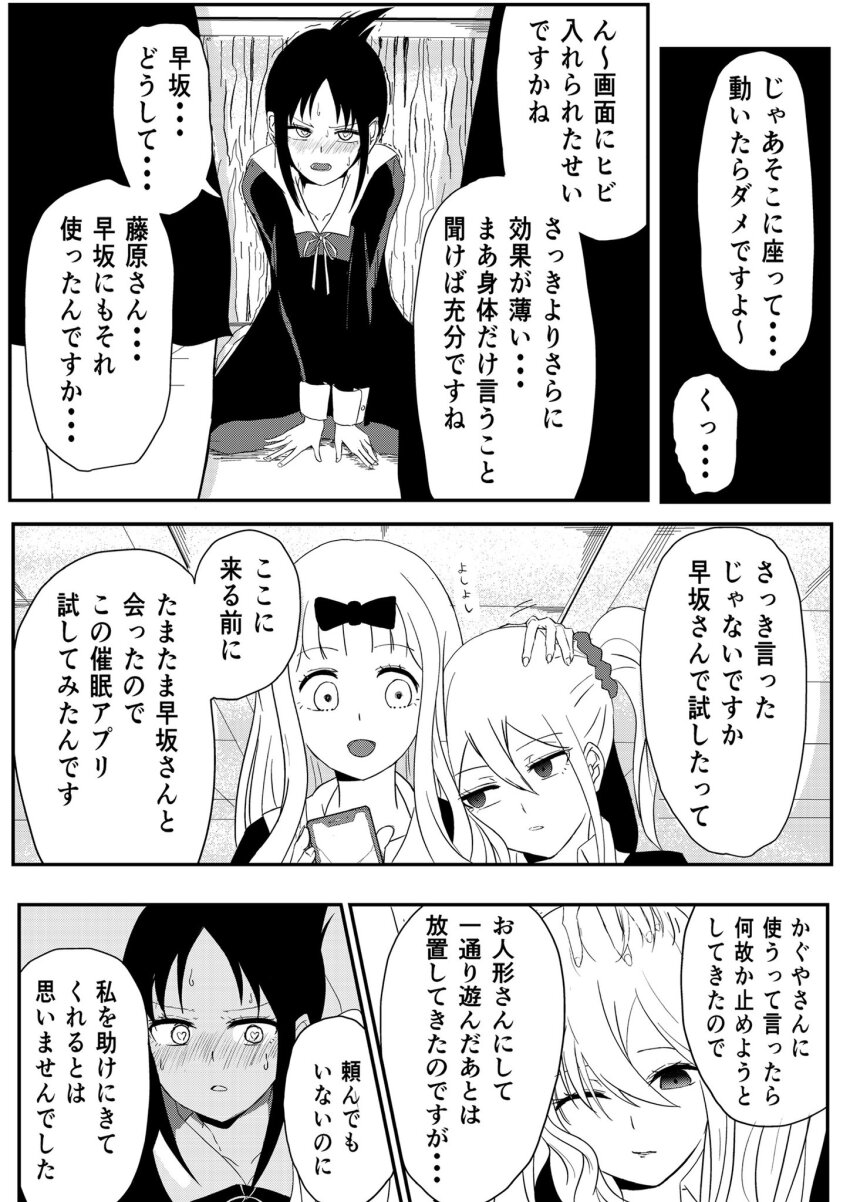 Post 127747