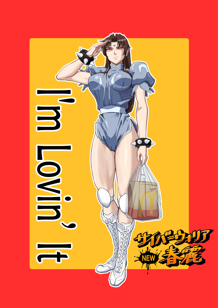 92penpen absurdres boots breasts brown_hair cameltoe chun-li cuffs earrings female_only femsub japanese_text knee_pads leotard long_hair mcdonald&#039;s microchip pink_eyes red_background signature simple_background solo standing standing_at_attention street_fighter street_fighter_ii_v tech_control text yellow_background