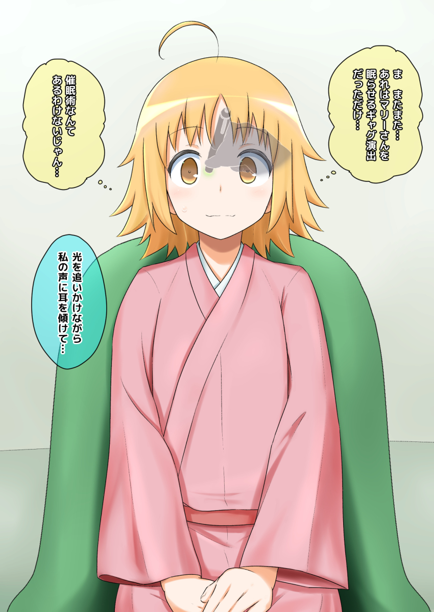 blonde_hair brown_eyes femdom femsub hypnotic_light joshiraku kigurumi_haroukitei na_shacho pen_light short_hair text translated uzannu_uzatei