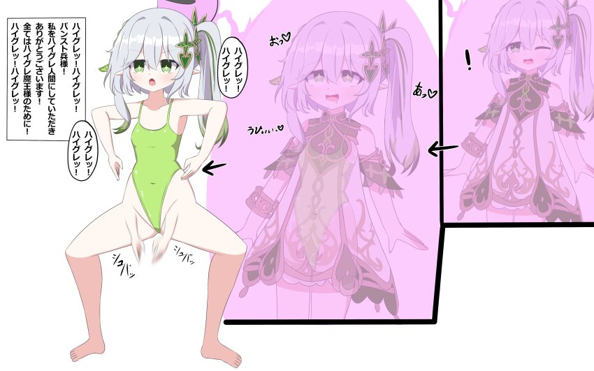 femsub genshin_impact green_eyes haigure loli nahida_(genshin_impact) swimsuit text translation_request