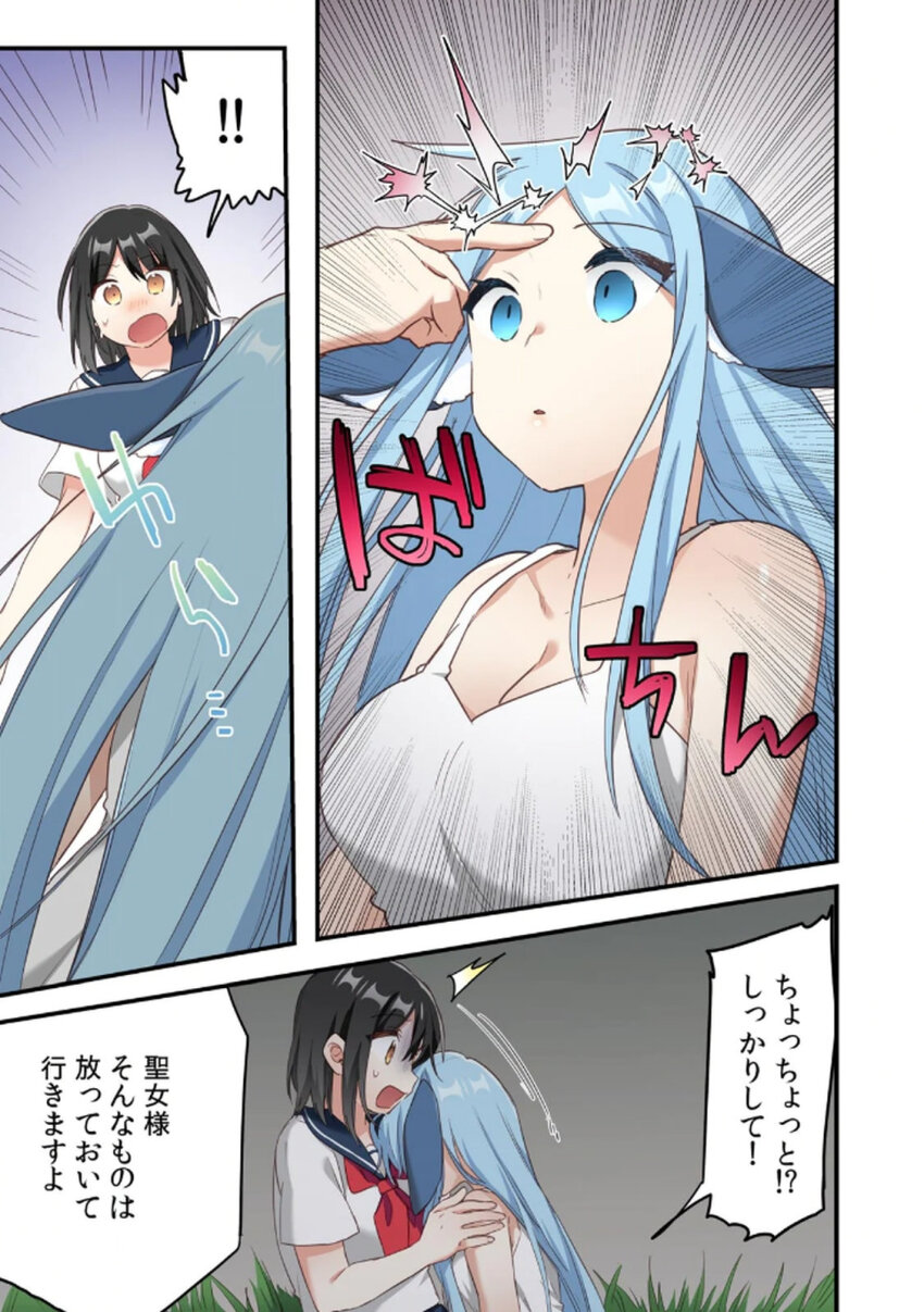 Post 265949